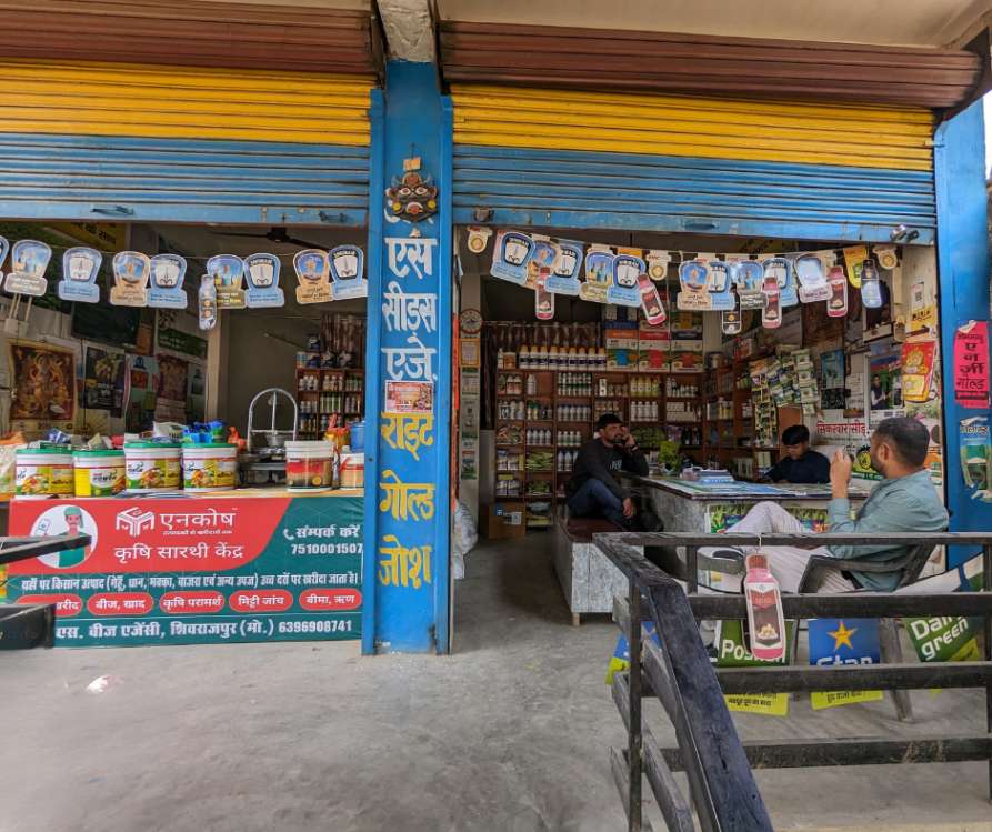 R.S Seed Agency
